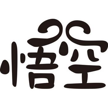 睿捷科技 - 企业商标大全 - 商标信息查询 - 爱企查