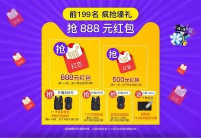 堆配置但不杀低价:国产大屏游戏本新出路_科技_网