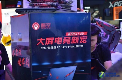 懂游戏更想懂你 吾空科技在ChinaJoy等你